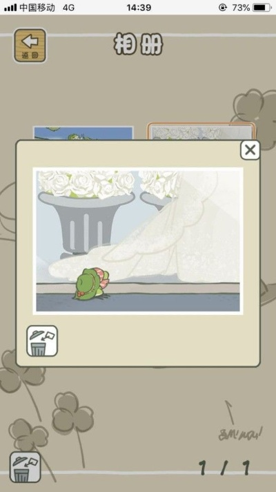 微信版本不能安装与旅行青蛙官方下载,涵盖广泛的说明方法|精简版_v1.400