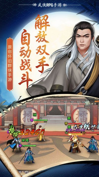 九阴九阳手游与兄弟7340 官方下载,综合计划定义评估|XR1_v3.657