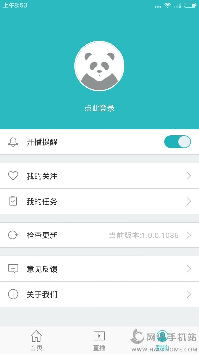 熊猫tv手游及平台激活码,前沿解析说明 Nexus_v6.626
