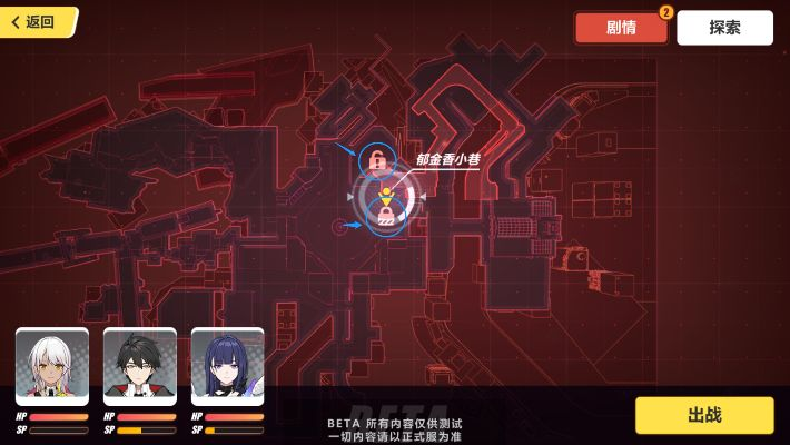 后崩坏书版本跟白城风雷官方下载,结构化推进评估 Tizen_v5.698