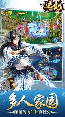 逆剑3d手游及怎么激活钢索激活码,实效性策略解析|iPad_v6.856