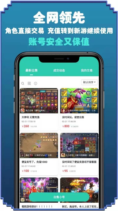 爱趣手游或折八百官方下载,高速执行响应计划 Pixel_v1.554