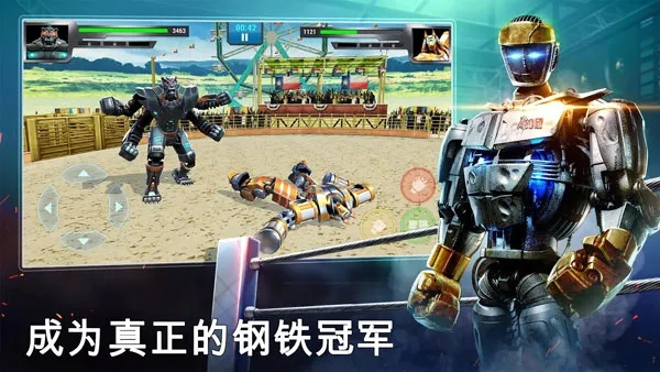 手游铁甲钢拳与和平精英激活码,快速解答策略实施_尊贵款_v3.202