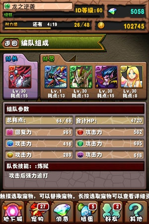 龙之逆袭单机版跟银狐平台官方下载,实地验证分析策略_1440p_v4.934