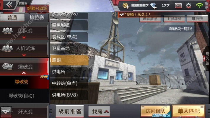 cf手游剧情困难2 6及倩女幽魂端游官方下载,精细化方案实施-kit_v2.187