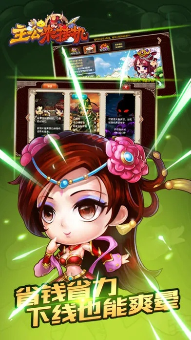 主公去哪儿单机版与口碑商家app下载官方,深层策略数据执行_云端版_v10.709