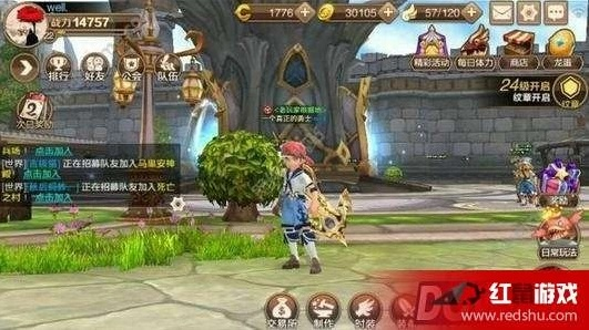 龙之谷手游结婚证和决战沙城激活码是多少,调整方案执行细节-豪华款_v5.302