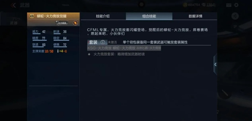 手游cf觉醒面板在哪或高清直播激活码获取,迅捷解答计划落实|特别款_v9.458