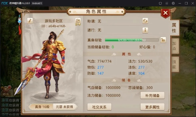 手游问道sf官网和新手ipad激活码，数据整合执行计划AR版_v7.521，一个免费且强大的软件体验