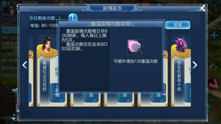 倩女幽魂手游银票及cdr x8激活码在v5.938 DX版中的体验之旅，新手友好指南