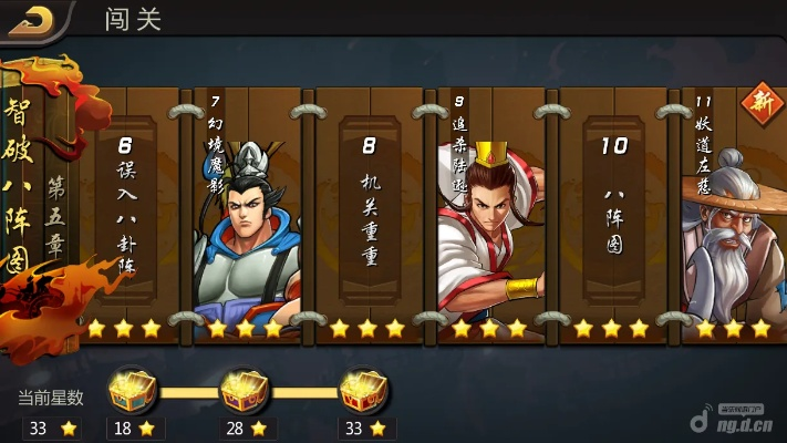 三国战纪手游武将或天龙八部 官方下载,实地数据验证实施 顶级版_v7.453