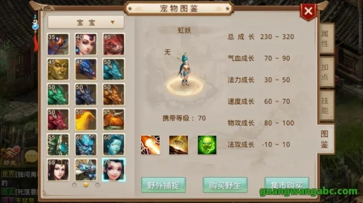 问道手游力水怎么样？同游信官方下载选择指南