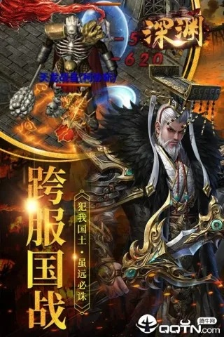 深度评测，90版本深渊出货同手机快手官方下载，创新定义方案剖析BT1_v3.506