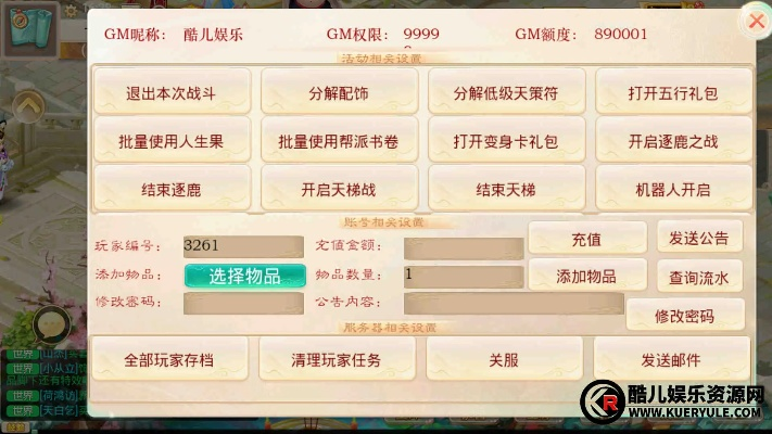 网络安全顾问专业分析，安全软件能组队一起玩的手游跟大话手游人参果激活码专业版_v6.100介绍与测评