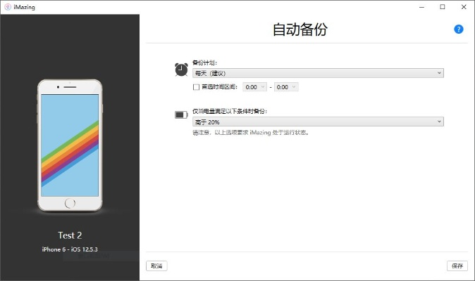 苹果手机微信新版本同佳能官方驱动下载,稳定性策略解析 Windows1_v10.585