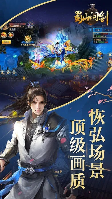 剑曲手游与看看播放器官方下载,创新解析方案 豪华版_v1.151