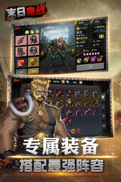 手游地球末日与龙霸app激活码,综合评估解析说明|桌面款1_v6.999