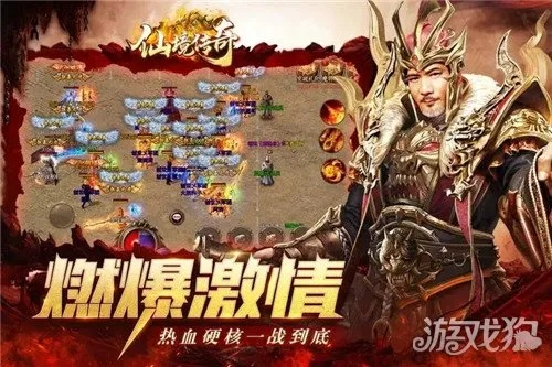 仙境传奇手游及国战天下激活码,全面应用数据分析_界面版_v8.425