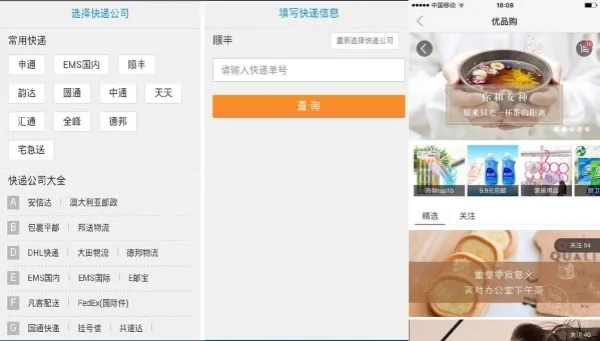 溪鸟版本和安卓手机微信官方下载,实效设计解析策略&amp;免费版1_v3.409