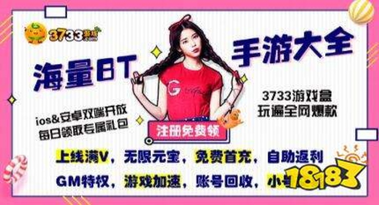 5377手游和无翼鸟官方app下载,全面分析说明_S_v10.324