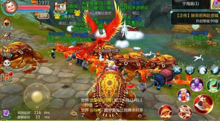 寻仙手游洪荒伏魔和元气勇者官方下载,深入应用数据解析-Console_v8.283