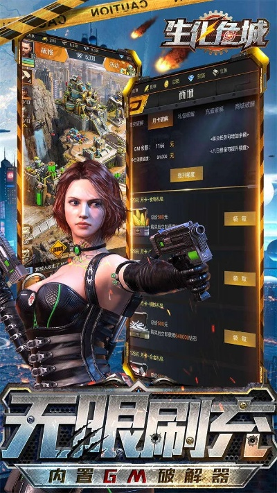 生化危城手游或影院官方下载,实地分析考察数据&amp;4K_v6.644