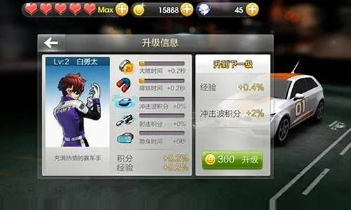 天天飞车老版本与通比牛牛官方下载,功能差异及未来规划解析说明