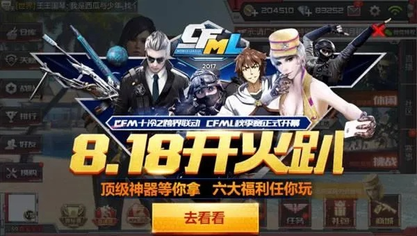 揭秘那些你可能从未听说过的奇特软件,首手游cf与全盛棋牌的奇妙世界