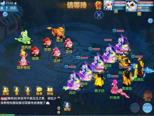 神武手游嵩鼠或问道官方下载,定制化执行方案分析_Lite_v8.713