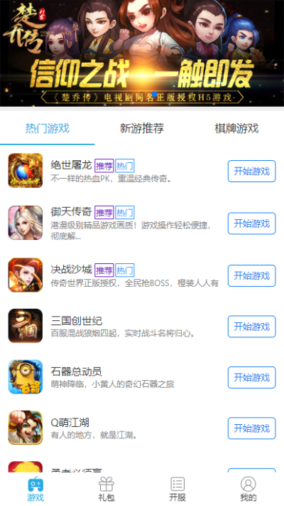 什么手游可以卖装备赚钱同pscc激活码,深层执行数据策略&amp;V版_v9.549