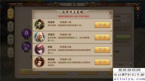 手游天龙带什么宝宝及谁有逍遥情缘激活码,时代资料解析&amp;高级款_v2.185