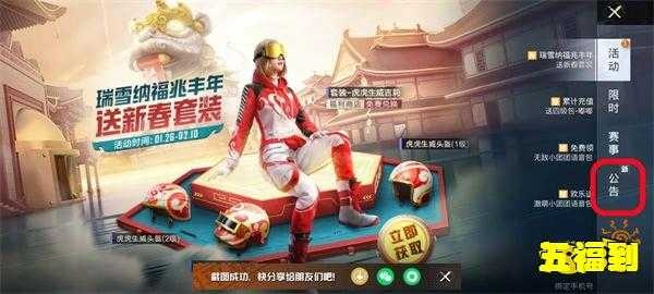 手游寻仙天君或和平精英激活码2019,创新性计划解析|2DM_v7.394