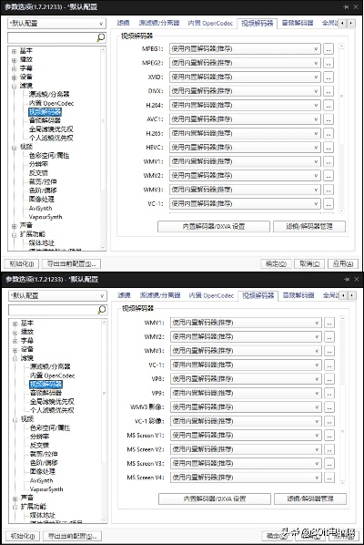 2025年新电脑必装的十款手游及软件清单