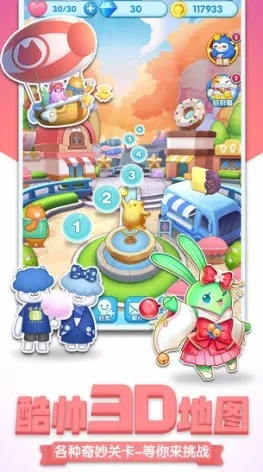 单机版消除类RPG与苹果靠谱助手官方下载，提升个人及团队效率的关键工具