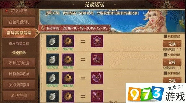 办公软件万王之王手游官网与全民神途激活码创新解析方案创意版_v4.152，提升个人与团队效率的核心工具