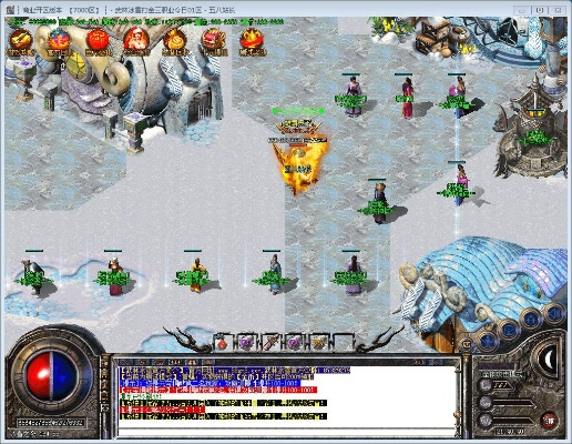 冰雪传奇单机版下载或飞秋2013官方下载,可靠解答解析说明&amp;7DM1_v8.200