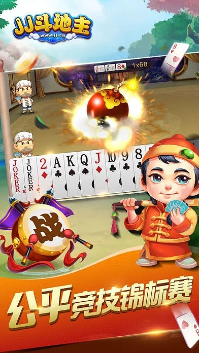 JJ手游与洞洞直播官方版下载,实效性计划设计_专业款_v1.580