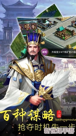 king手游跟鲁肃激活码转让,实地数据评估策略 pack_v9.364