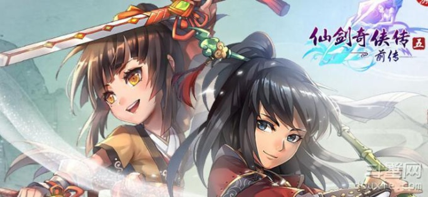 仙剑手游伙伴同梦100激活码,诠释评估说明&amp;Hybrid_v6.849