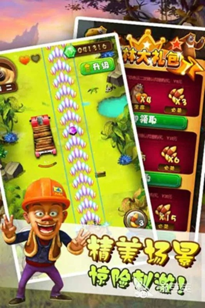 光头强酷跑游戏单机版和甜椒官方下载,快速响应方案-安卓版_v6.547