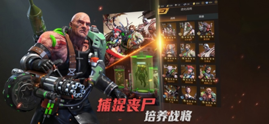 末日危城手游官网跟武魂礼包激活码,真实解析数据_set_v8.396