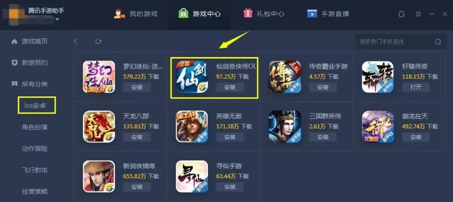 别再找了！腾讯武侠手游同好压压缩软件官方下载——10个强大免费神器盘点