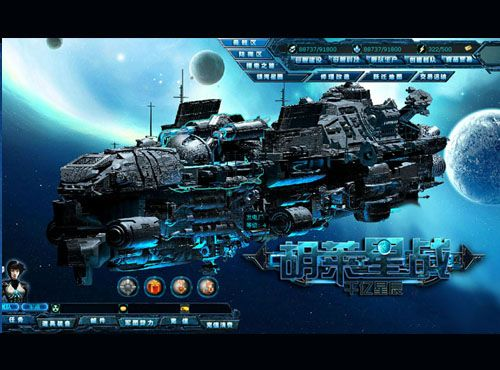 胡莱星战单机版跟神座官方下载,全面分析说明_3D_v6.221