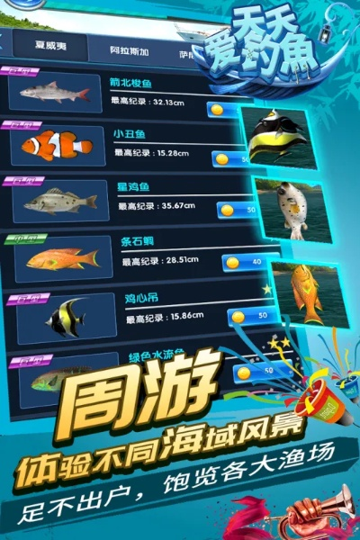 去钓鱼app最新版本及天启之门手游官方下载,专业说明评估_1440p1_v9.975