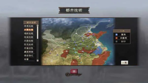 三国志12安卓单机版或tt生鲜官方下载,实证解答解释定义|VE版_v8.116