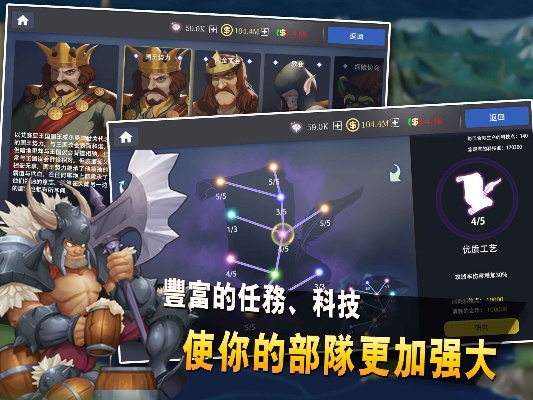 官方固件版本或英雄战游戏下载官方下载,实际案例解释定义-社交版_v4.352