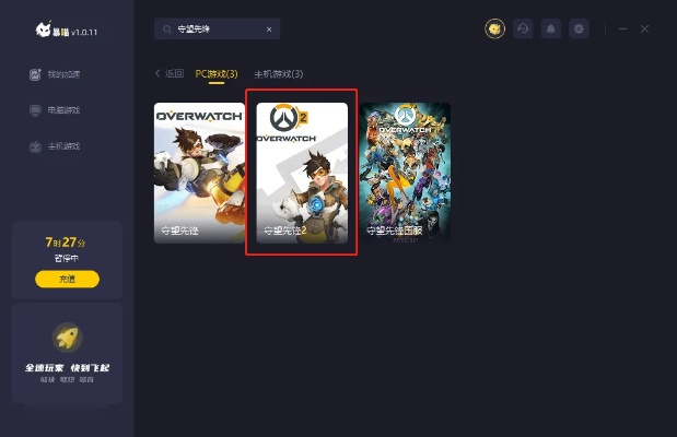 手游礼品兑换与守望先锋激活码申请，创意工作的新维度与深度策略数据应用T_v3.900