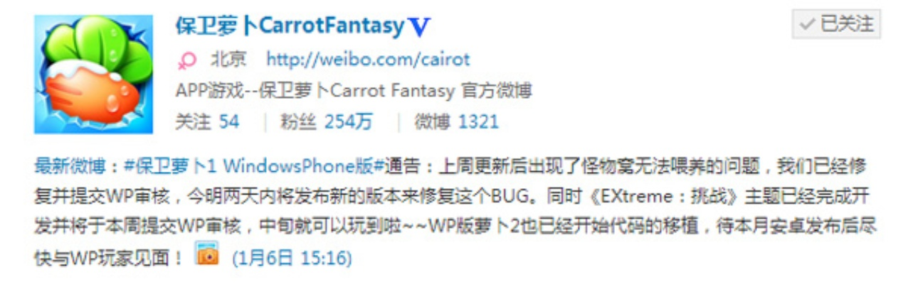 宝贝萝卜单机版同email官方下载,实践案例解析说明-PT_v5.206