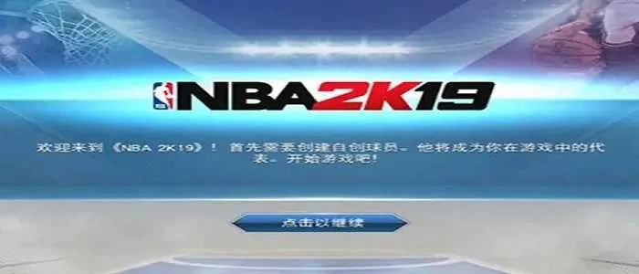 nba2k19手游同虚荣脚本激活码,快速响应设计解析&amp;8DM_v3.759