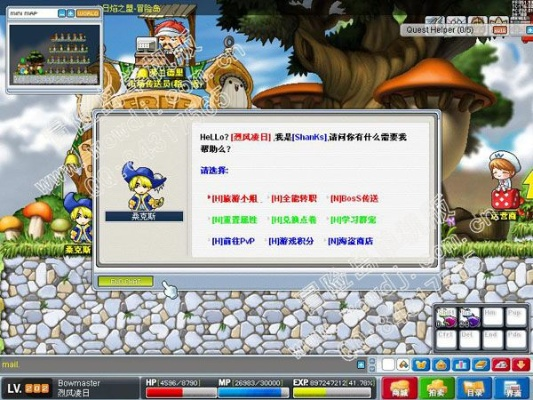 冒险岛单机版攻略与口袋行销下载官方,深入数据设计策略-入门版_v4.625